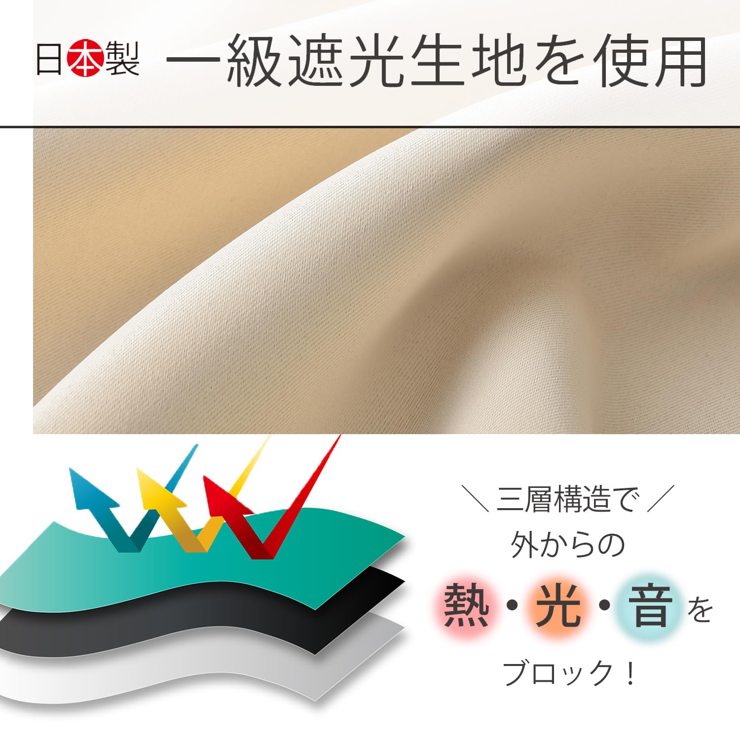 Amazon｜TSUMUGI 【日本製】 遮光カフェカーテン 間仕切り 目隠し 111