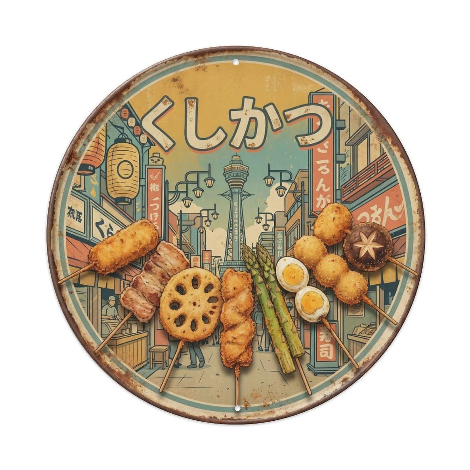 Cxhjca 8X8inch(20X20cm) Kushikatsu Japanese Kitchen Grill Retro Travel Food Metal Tin Sign