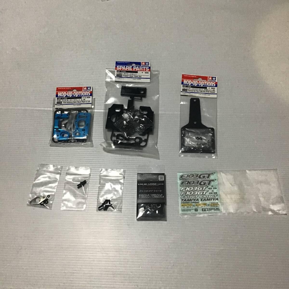 ラジコン F1 タミヤ F103 カーボンシャーシ アルミモーターマウント