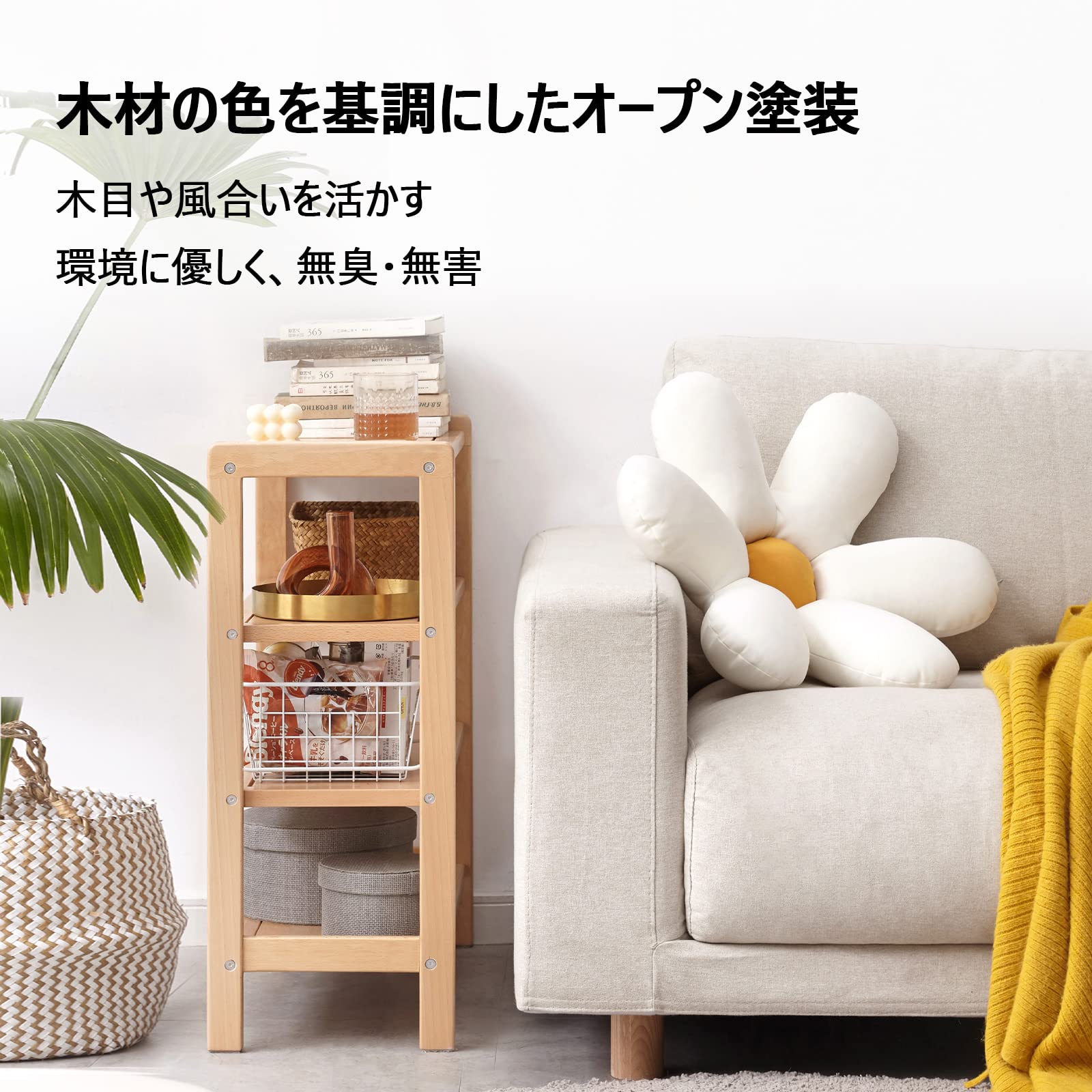 Amazon.co.jp: 源氏木語YESWOOD: オープンラック