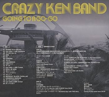 GOING TO A GO-GO(初回限定盤)(DVD付) クレイジーケンバンド［CD］ Amazon.co.jp: GOING TO A GO-GO(初回限定盤)(DVD付): ミュージック