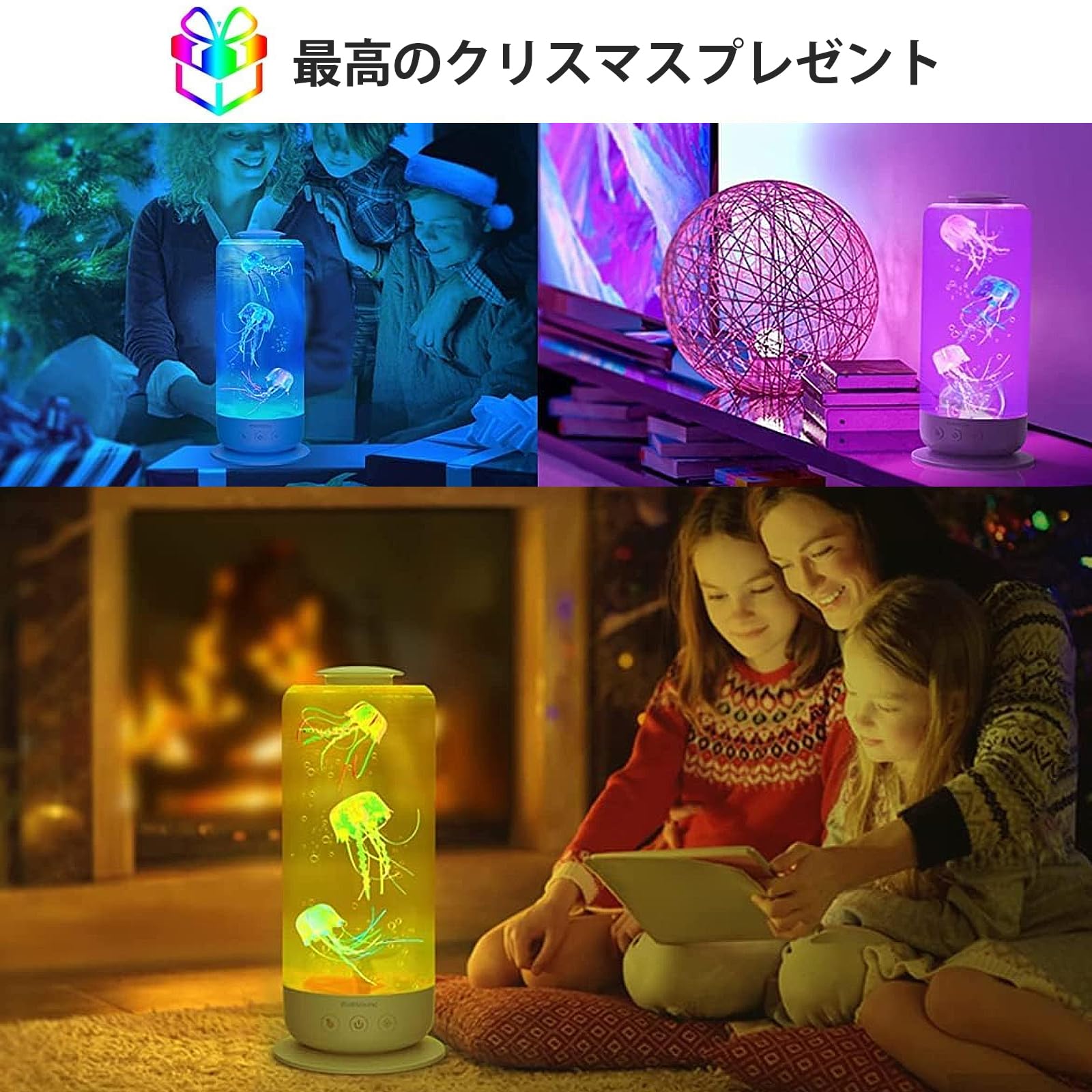 Amazon.co.jp : クラゲ ライト、 カラフルな雰囲気のリアルなクラゲ
