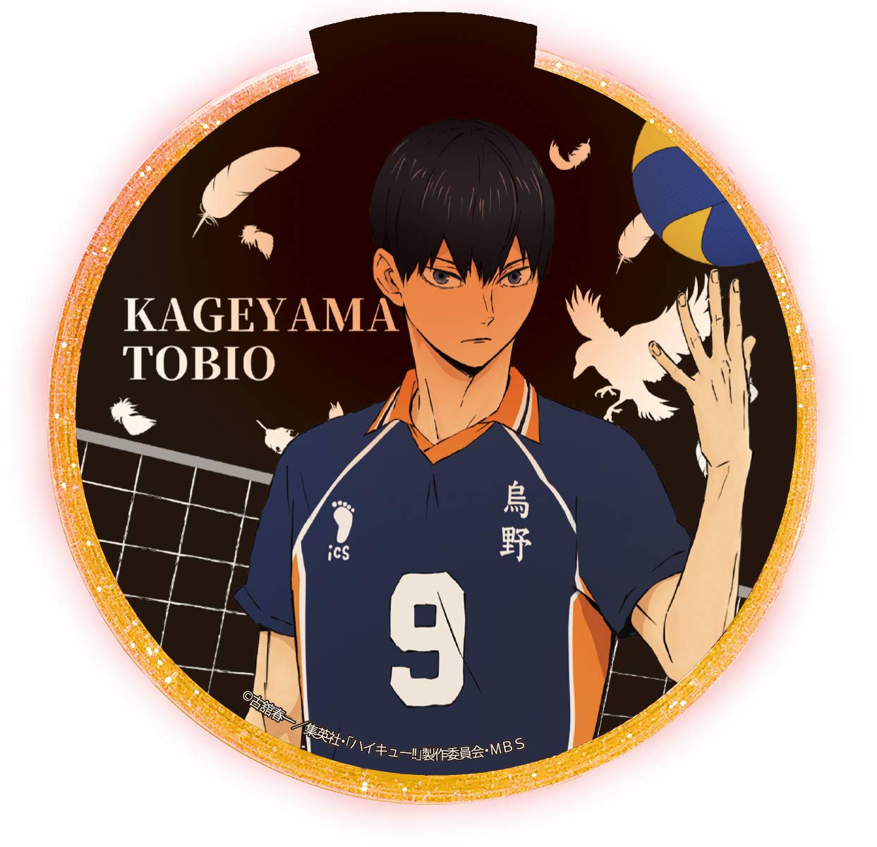 Amazon.co.jp: ハイキュー!! TO THE TOP 02 影山飛雄 光る
