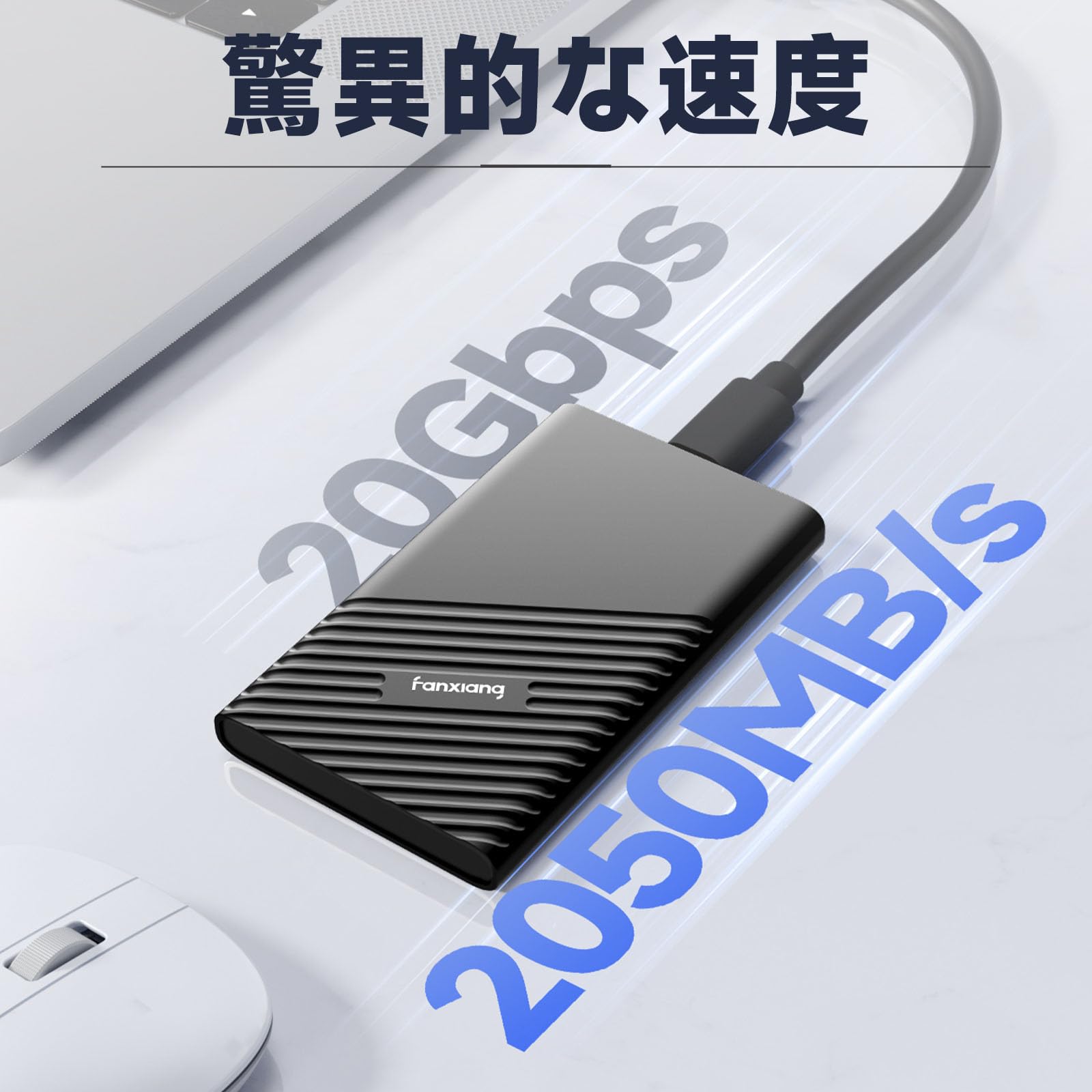 fanxiang SSD外付け 1tb PS2000Wサムネイル2