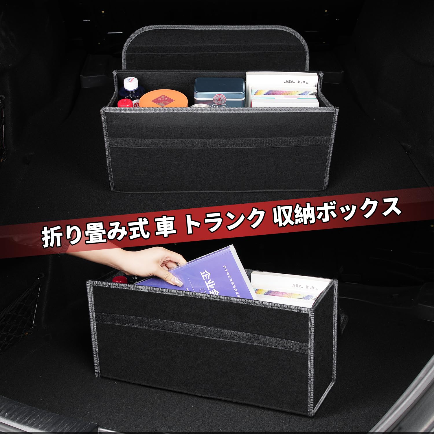 Amazon.co.jp: アクア 専用 車用 トランク 収納ボックス 底板付き
