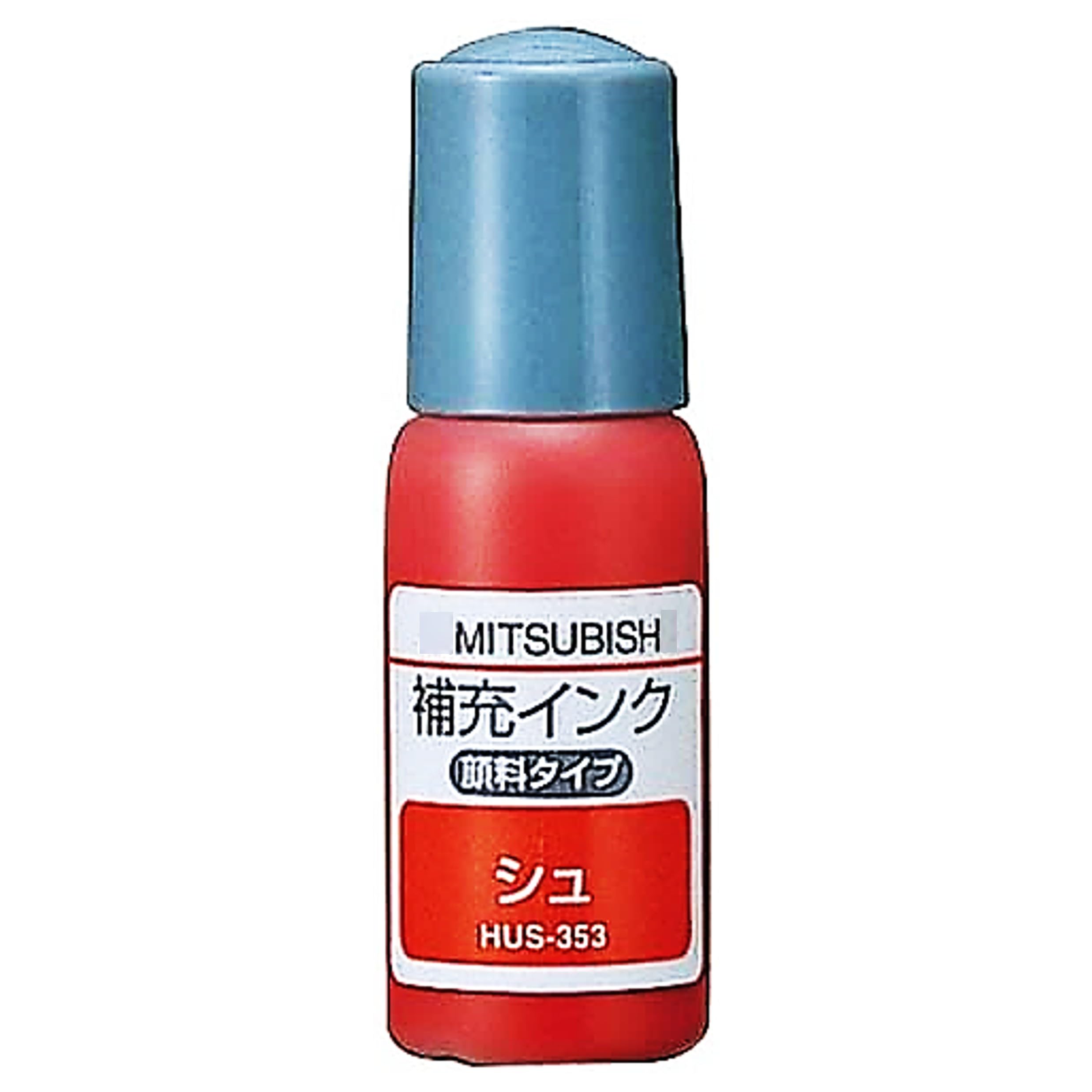 Amazon | 補充インク ネーム印用 HUS-353.16 朱色 10ml Bネーム/ユニEZ