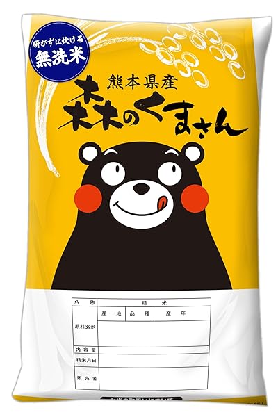 【 無洗米 5kg 森のくまさん】令和7年産 熊本県産 銘柄米 米の食味ランキング 特A受賞品種 国産 米 5kg 10kg 20㎏未満