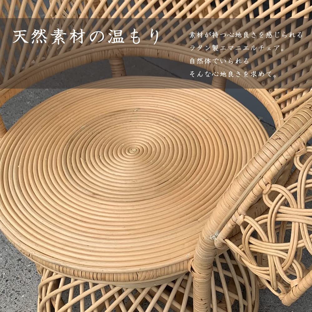 Amazon.co.jp: KANMURYOU タンエマニエルチェア チェア おしゃれ 新