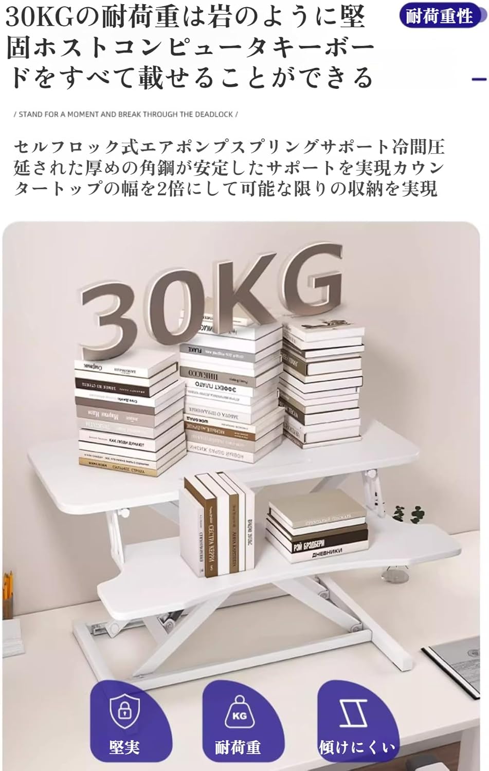 [Ashemia]卓上昇降デスク 無段階高さ調整11-50cm（耐荷重30kg/静音設計/ガス圧昇降式）スタンディングテーブル 組立
