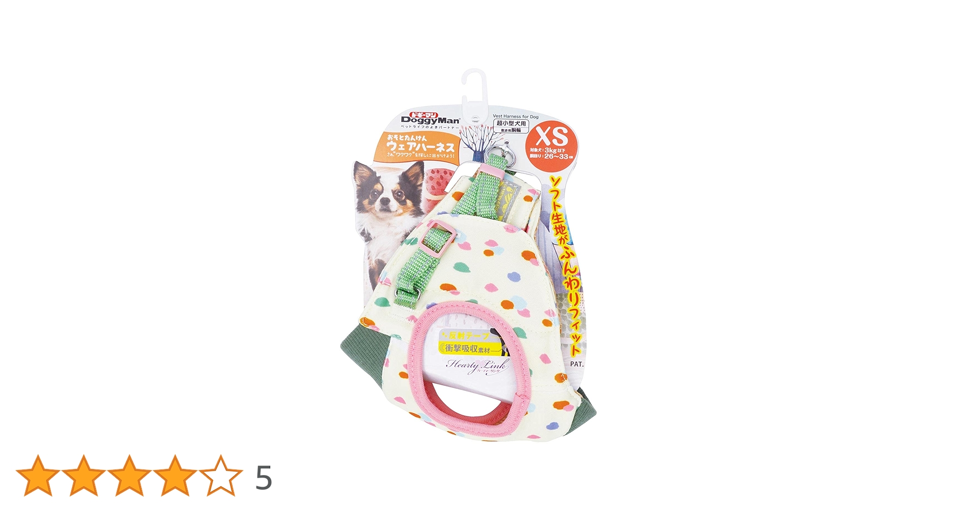 Amazon.co.jp: ドギーマン おそとたんけんウェアハーネス XS