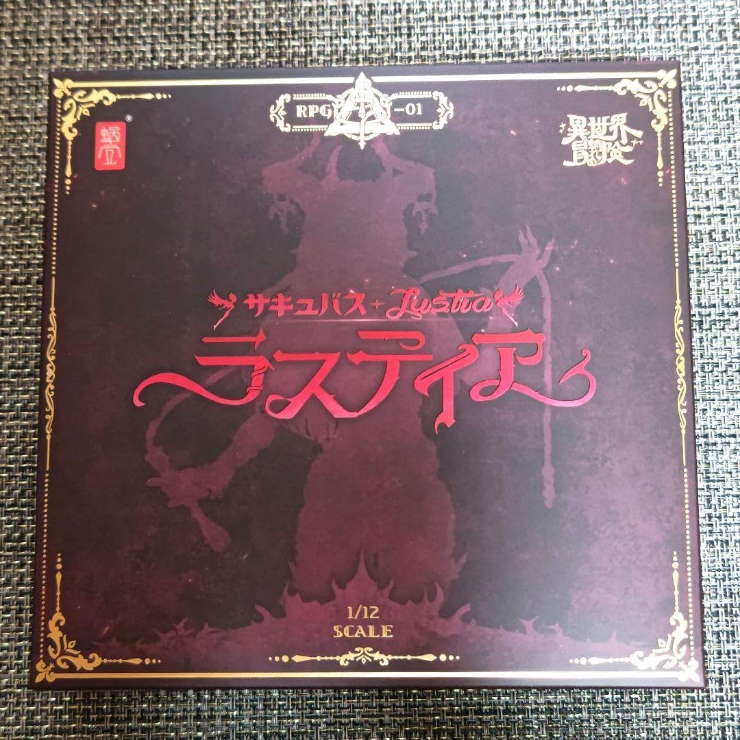 蝸之殻 オリジナル RPG-01 サキュバス ラスティア RPG-01 蝸之殻 オリジナル RPG-01 サキュバス ラスティア RPG-01
