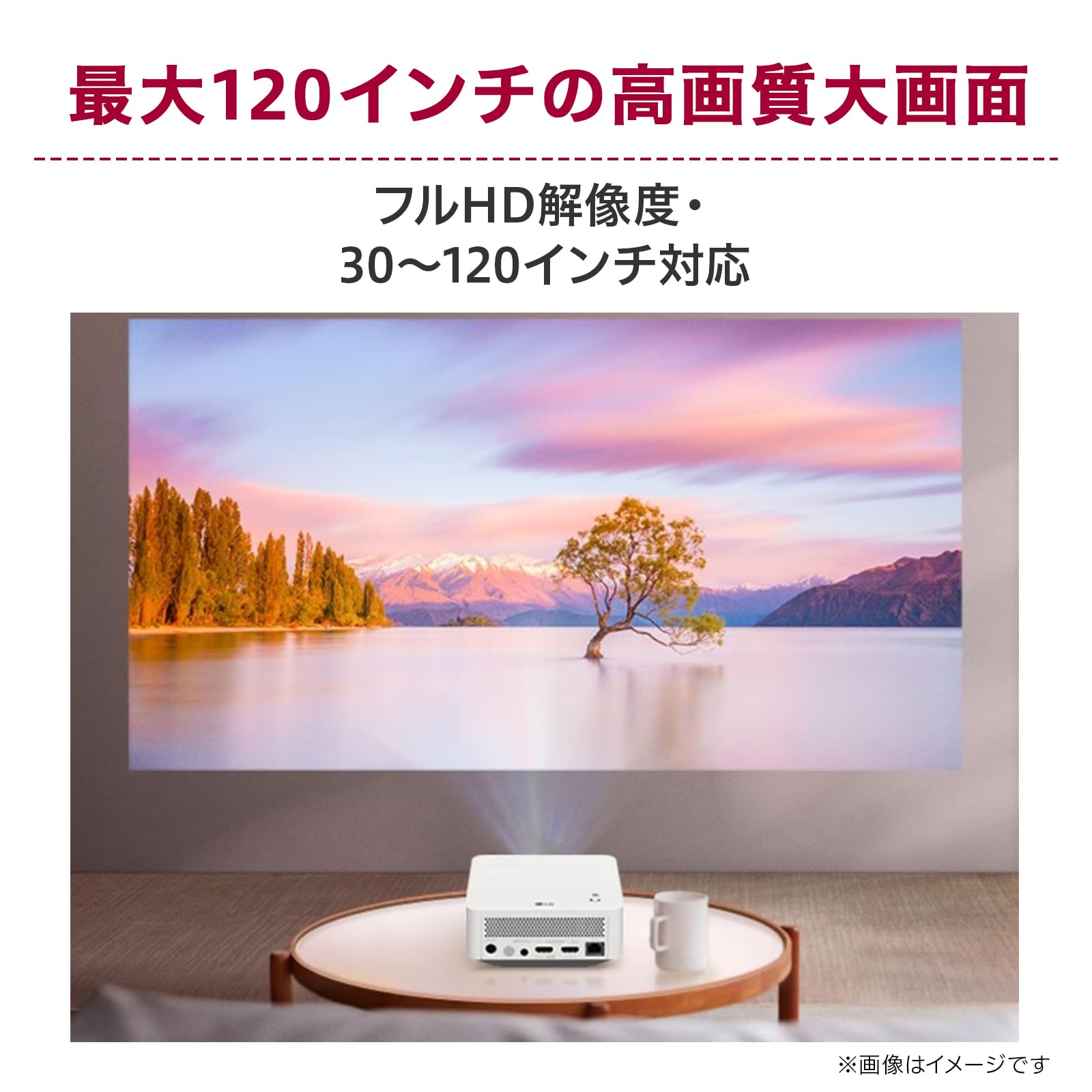 Amazon.co.jp: LG LEDプロジェクター CineBeam PF510Q フルHD/450ANSI