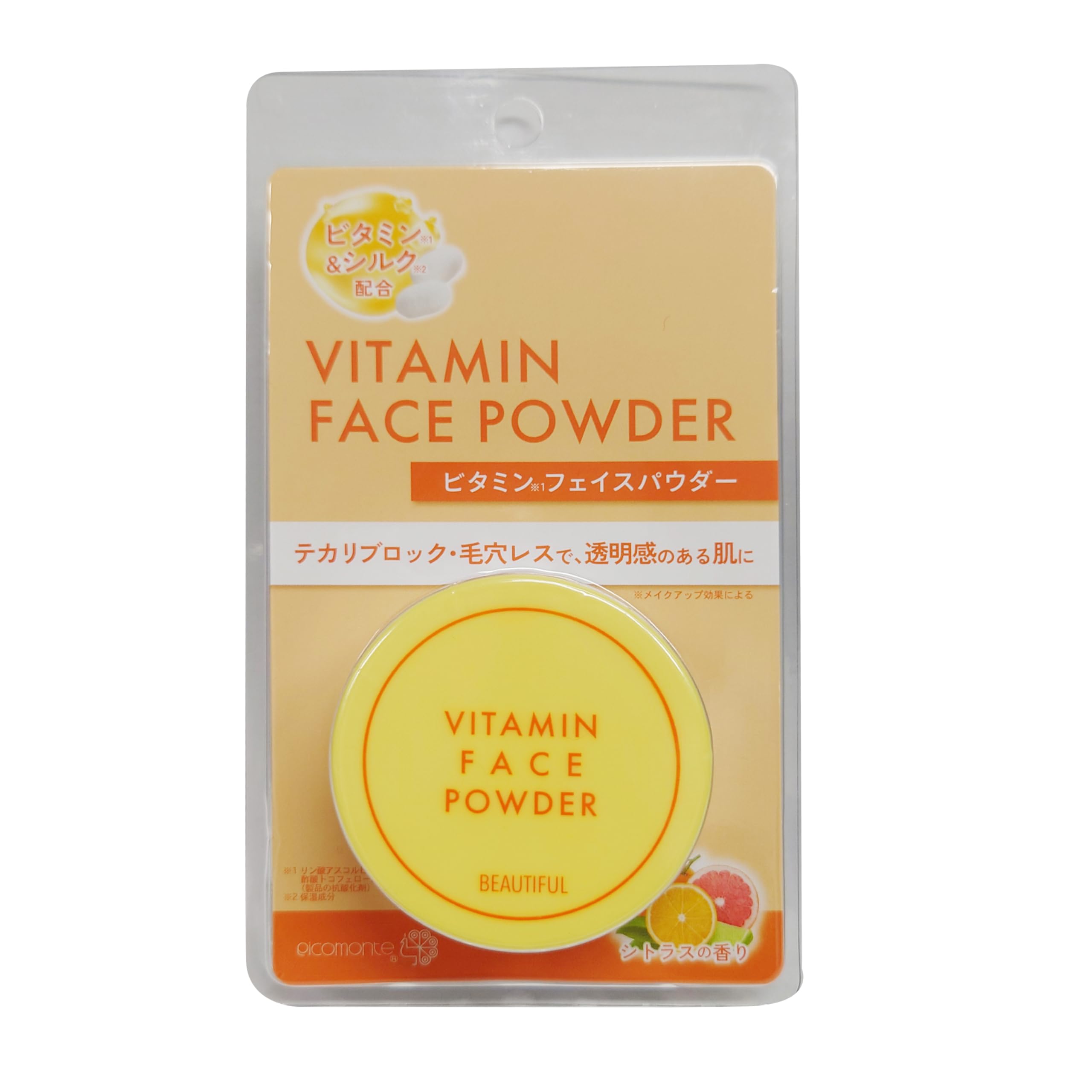 ビタミンフェイスパウダー
