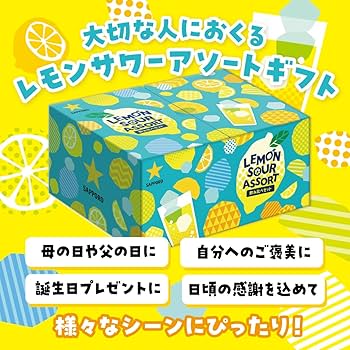 Amazon.co.jp: 【Amazon.co.jp限定】 サッポロ レモンサワー 6種