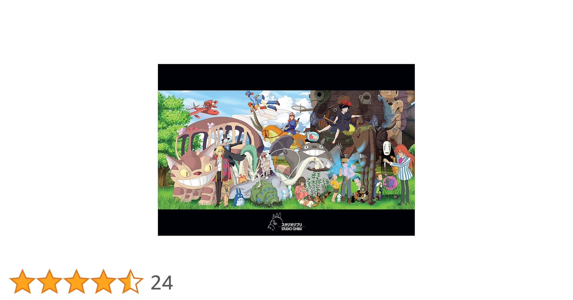 【36】ジブリ　ポスター　キャラクター集合 Amazon.co.jp: スタジオジブリ キャラクターコラージュ アニメ