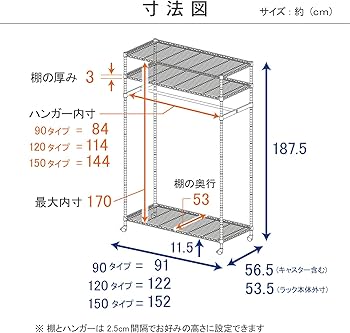 Amazon|川口工器 耐荷重150kg 洗えるカバー付き頑丈ハンガーラック Amazon|川口工器 耐荷重150kg 洗えるカバー付き頑丈ハンガーラック