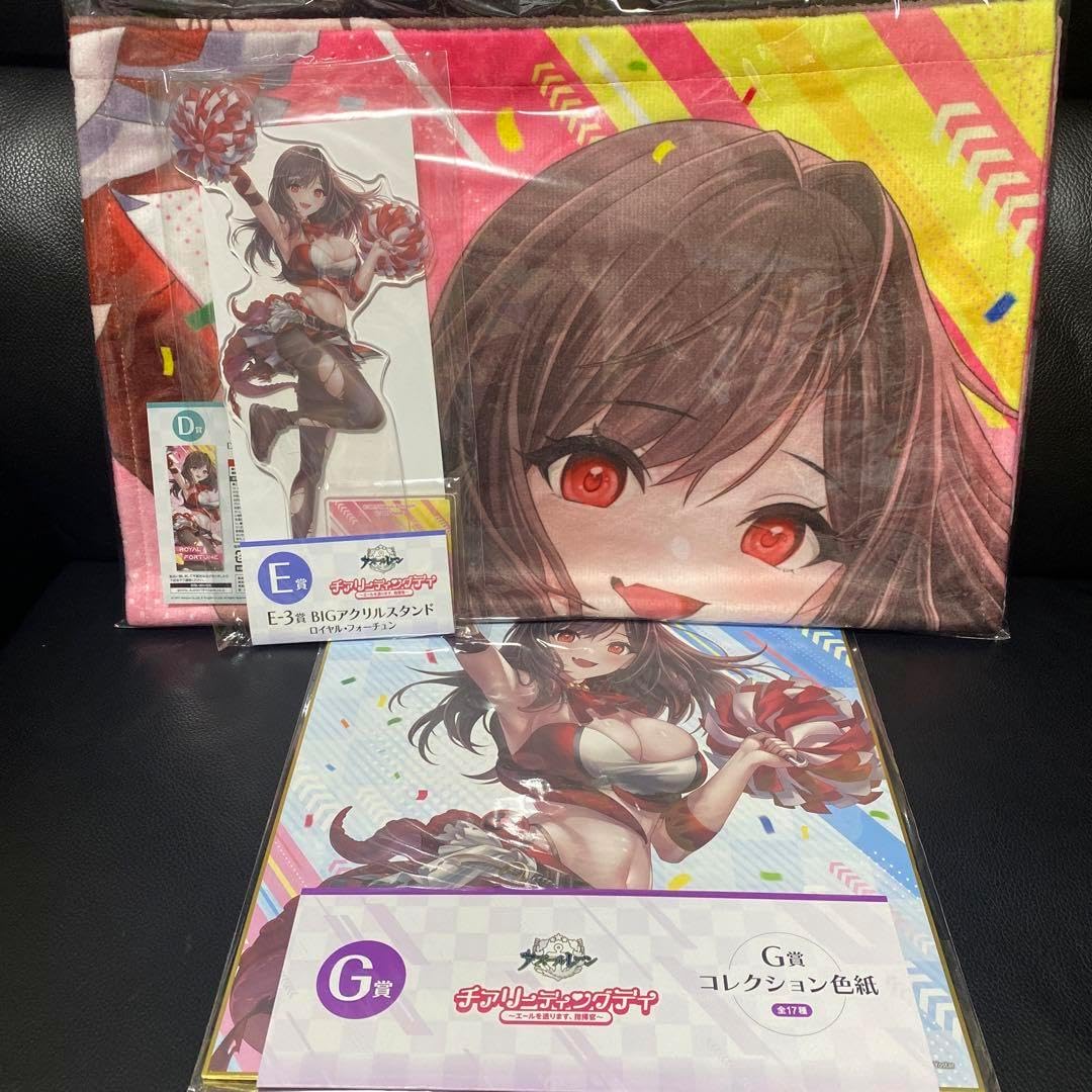 アズールレーン　グアム　プリマス　ロイヤルフォーチュン　スポーツタオル　D賞 マジゲット / マジくじオンライン on X: 
