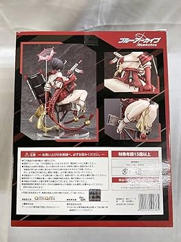 ブルーアーカイブ-Blue Archive- 春日ツバキ 1/7完成品フィギュア sddefault.jpg