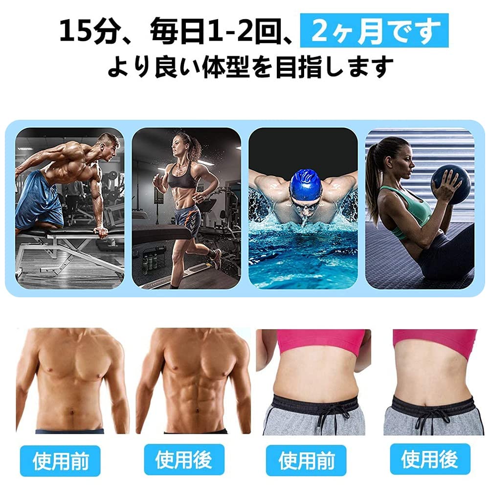 Amazon | 【改良強力モデル 】EMS 腹筋ベルト 腹筋トレーニング 日本語