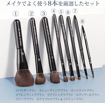 SIXPLUS Popular Makeup Brushes, Set of 8, Dawn Series, Soft Makeup Brushes, Easy to Draw, Professional Makeup Tool, Powder Capacity, Cosmetic Pouch Included