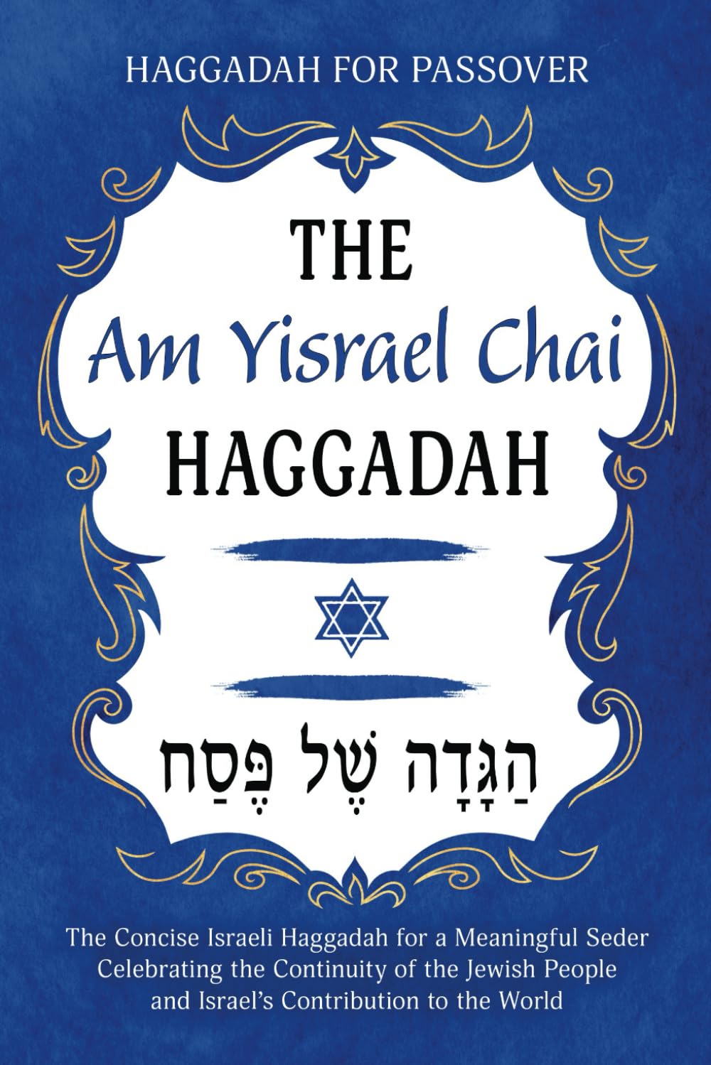Haggadah for Passover – The Am Yisrael Chai Haggadah: The Concise Israeli Haggadah for a Meaningful Seder Celebrating the Continuity of the Jewish ... the World (Jewish Family Passover Collection)