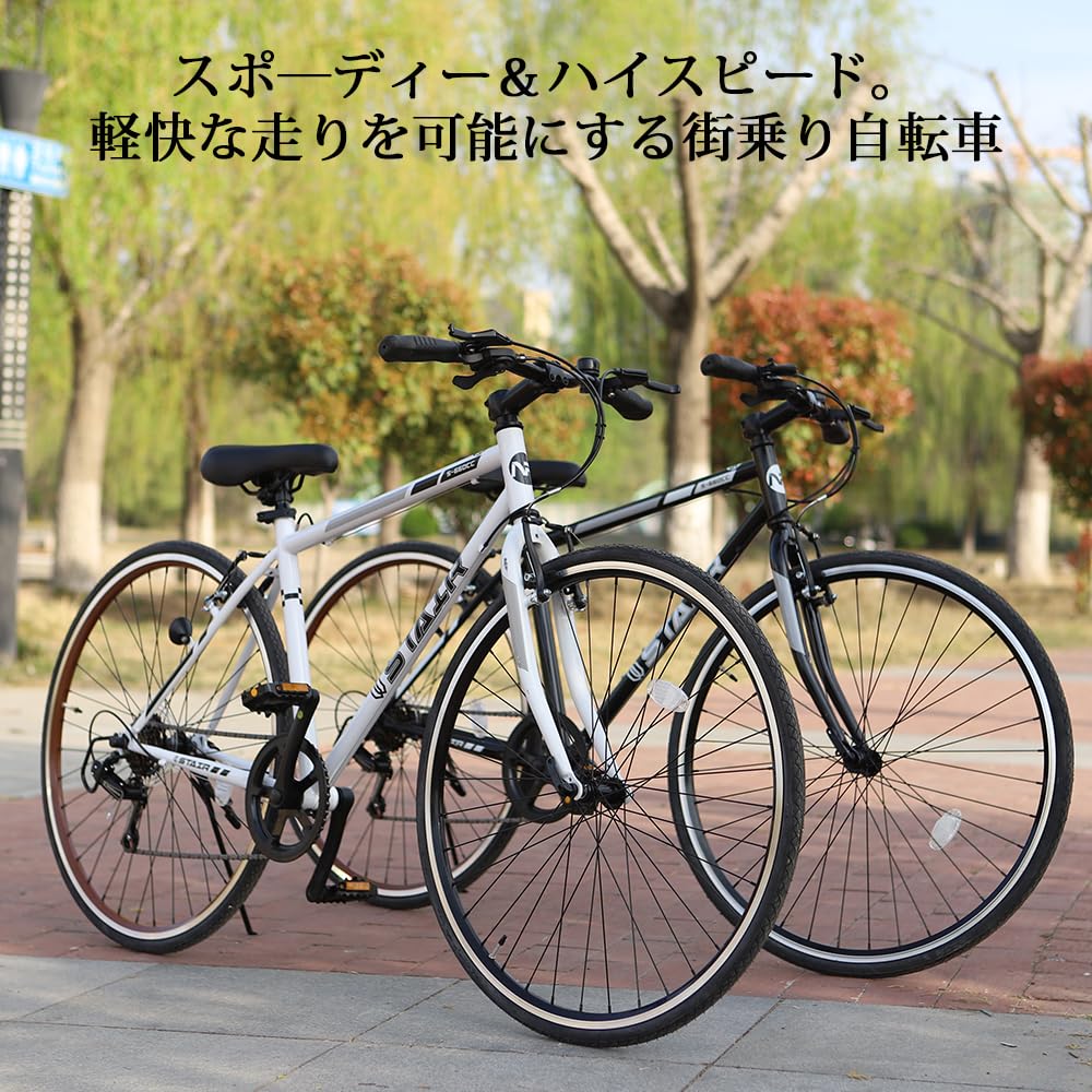 Amazon | クロスバイク 自転車 700x25cタイヤ シマノ製6段変速 