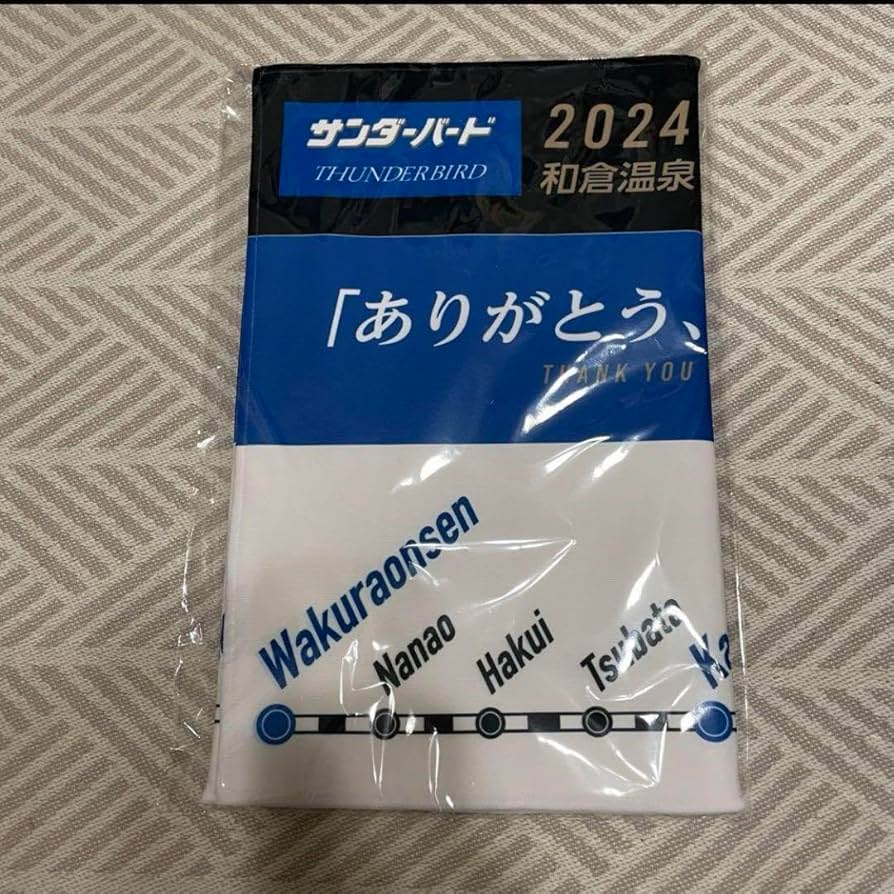 あたたかくなる ピースアパート トートバッグ マフラータオル あたたかくなる ピースアパート トートバッグ マフラータオル
