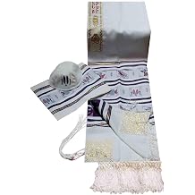 Moadim/Jewish Festivals Motifs Tallit Set in Maroon Shades with Matching Kippah 18" Long X 72" Wide