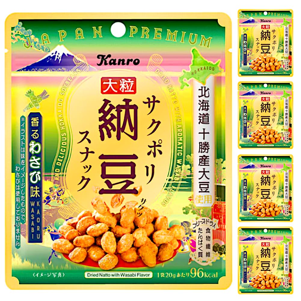 Amazon | カンロ サクポリ納豆スナック香るわさび味 20g × 5袋｜素材
