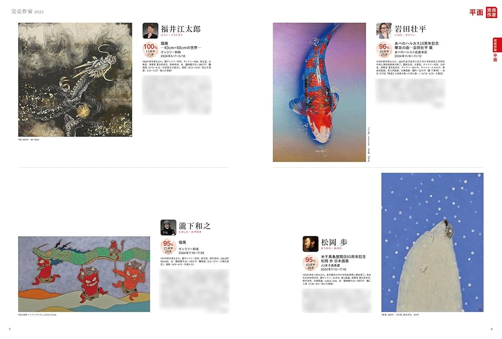 洋書 ART MODELS 2 Amazon | PulpHope2: The Art of Paul Pope (Pulphope, 2