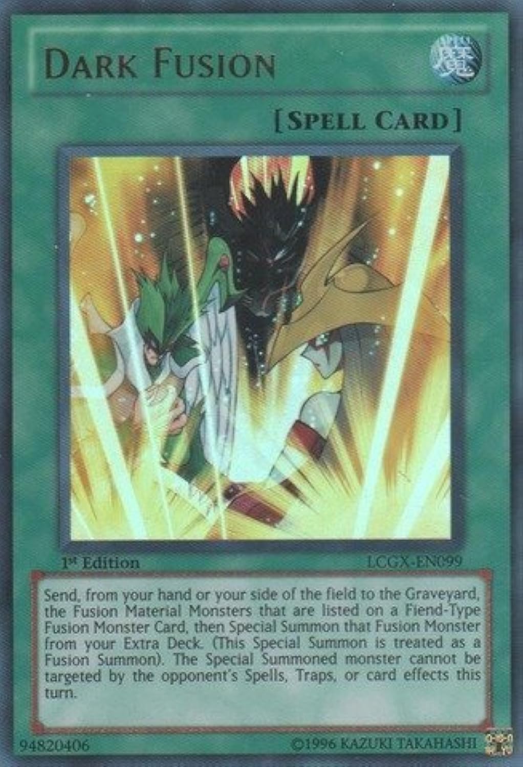 good fusion cards yugioh Arcana Knight Joker [KICO-EN029] Rare – TokenMTG main image 1