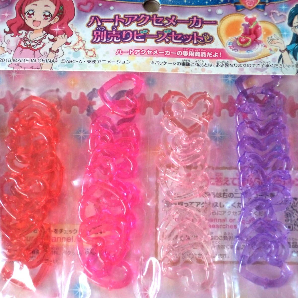 Amazon.co.jp: プリキュアHUGはぐっとプリキュアハートアクセ