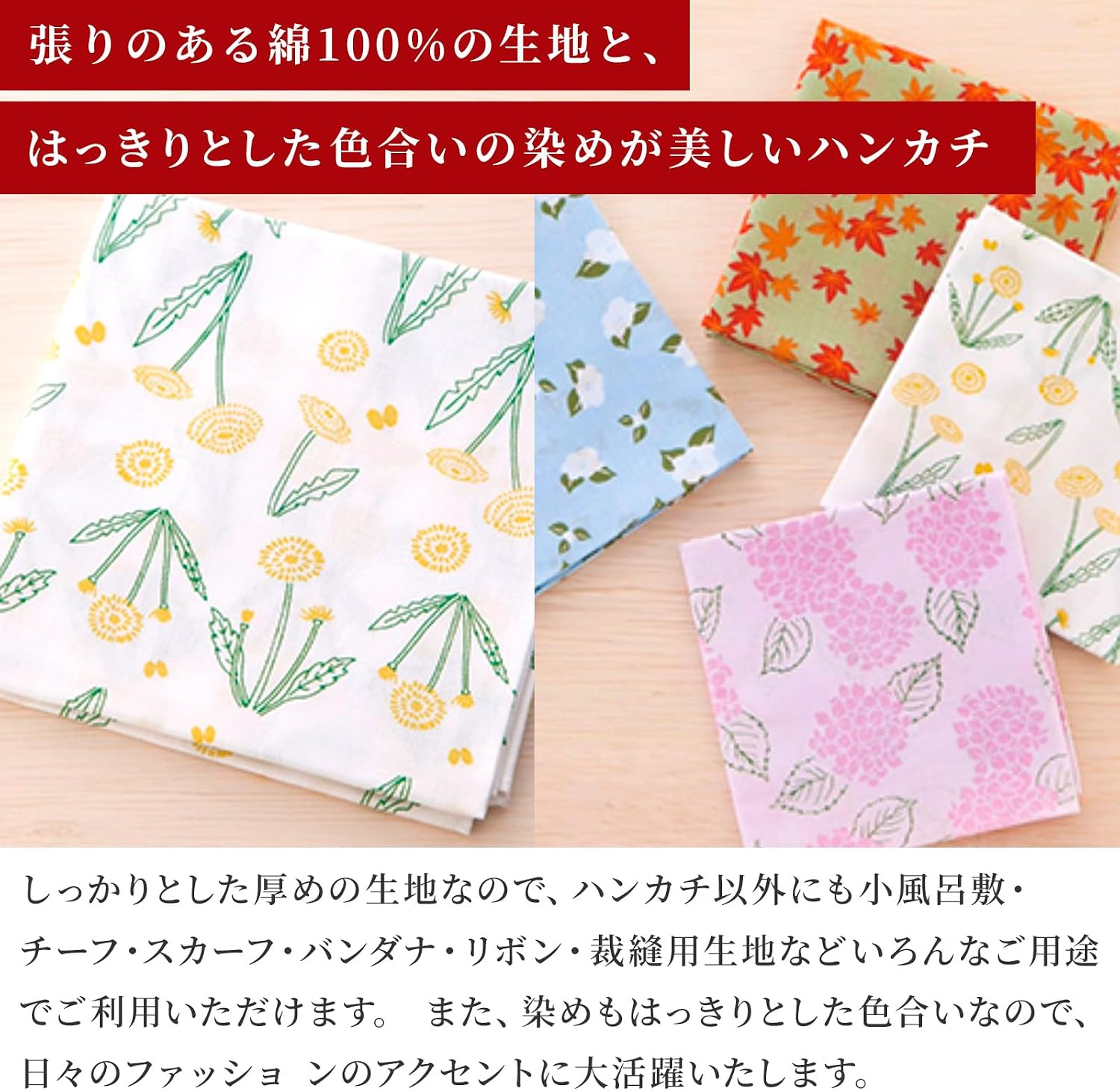 Handkerchief for Men Women (Hand-dyed Yuzen print) 19.7inch /Made in Japan 100% Cotton Japanese Bandana Scarf Hankies