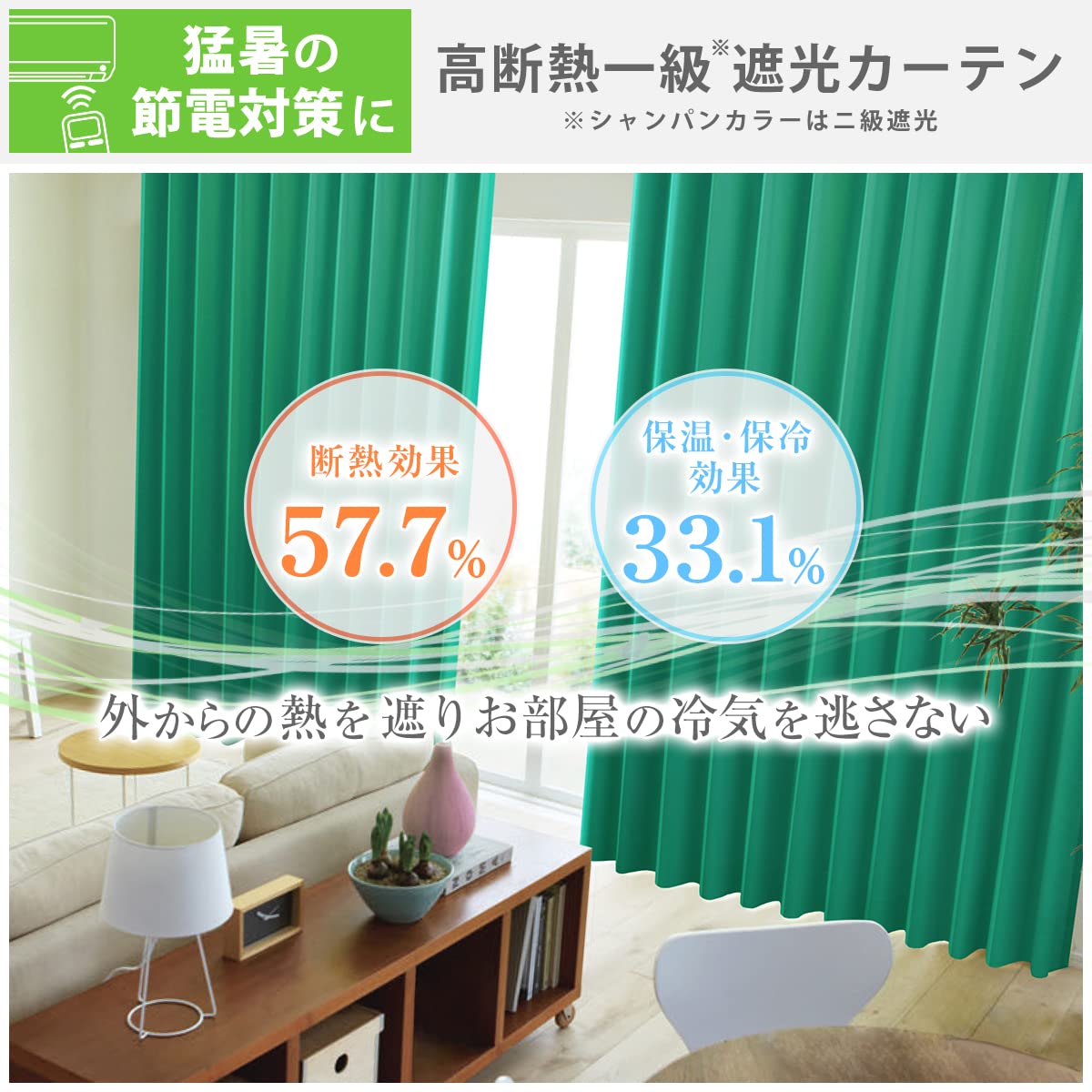 Amazon｜カーテンくれない 1級 遮光カーテン「K-wave-D-plain」 日本製