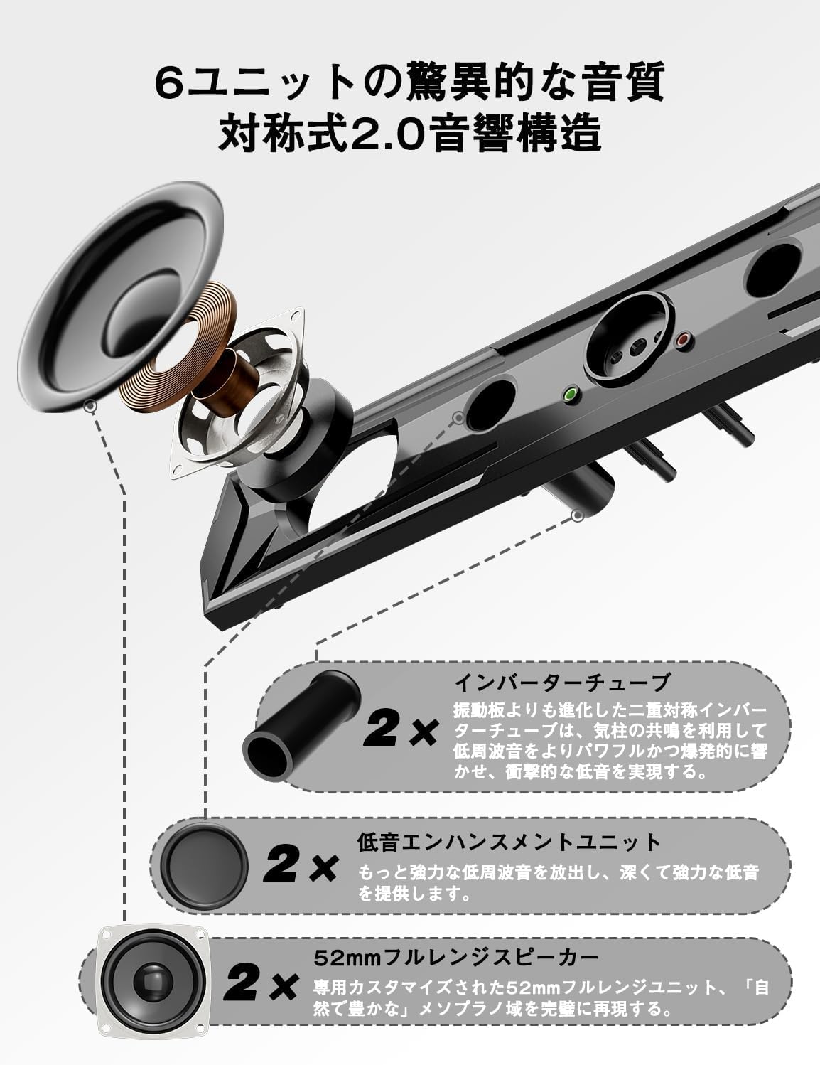 kstime PCサウンドバーサムネイル2