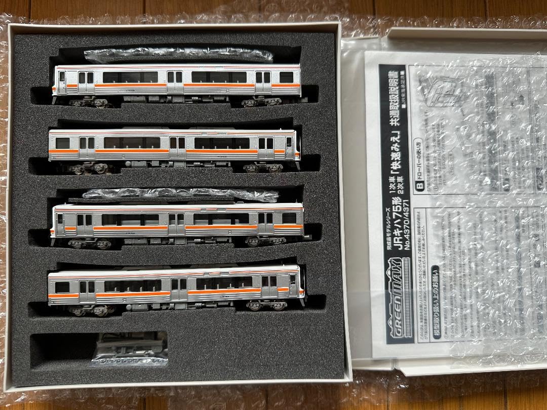 Amazon.co.jp: グリーンマックス 4371 JRキハ75形 2次車 快速みえ 4両