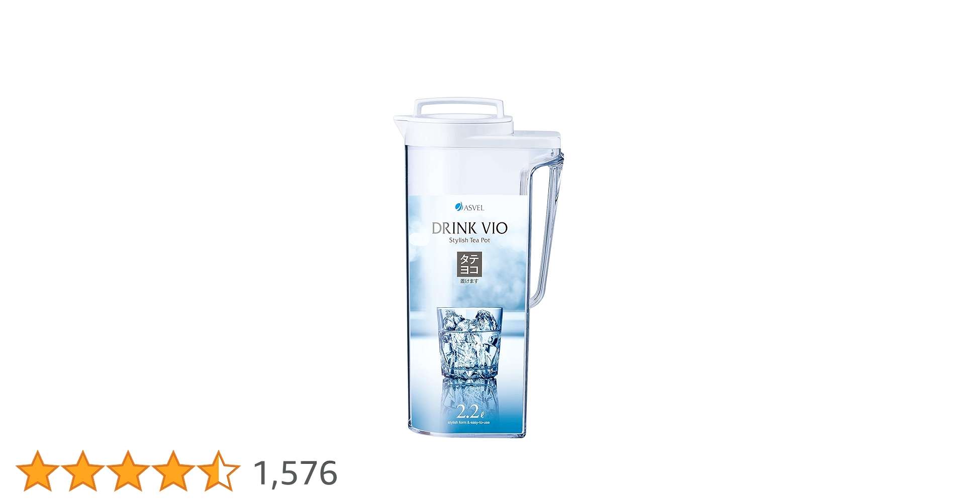 Amazon｜アスベル ウォーターピッチャーD-222 「ドリンク・ビオ