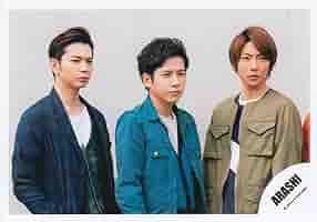 Amazon.co.jp: ARASHI 嵐 公式 生 写真 （混合写真）ARS00050