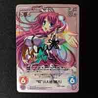 Chaos TCG 鬼姫「姫歌」サイン　SP Amazon.co.jp: chaos 鬼姫 姫歌 サイン SP : おもちゃ