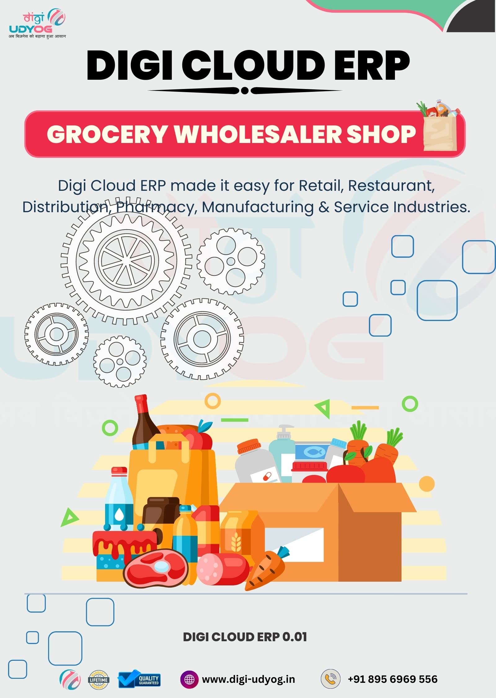 Kirana Inventory Management ERP Software (Inventory, Billing & Accounting Management) Digi Cloud ERP 0.01 (B0BTX619DT) Amazon Price History, Amazon Price Tracker