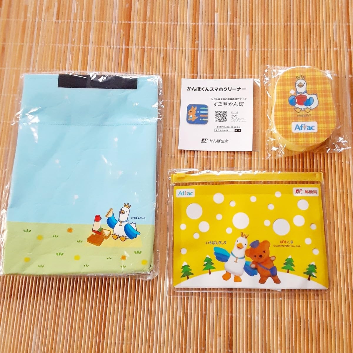 Amazon.co.jp: 2 郵便局 アフラック Aflac ノベルティ 保冷バッグ 