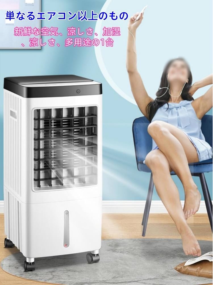 Amazon.co.jp: FYDN スポットクーラー ンクーラー 窓用エアコン 移動式