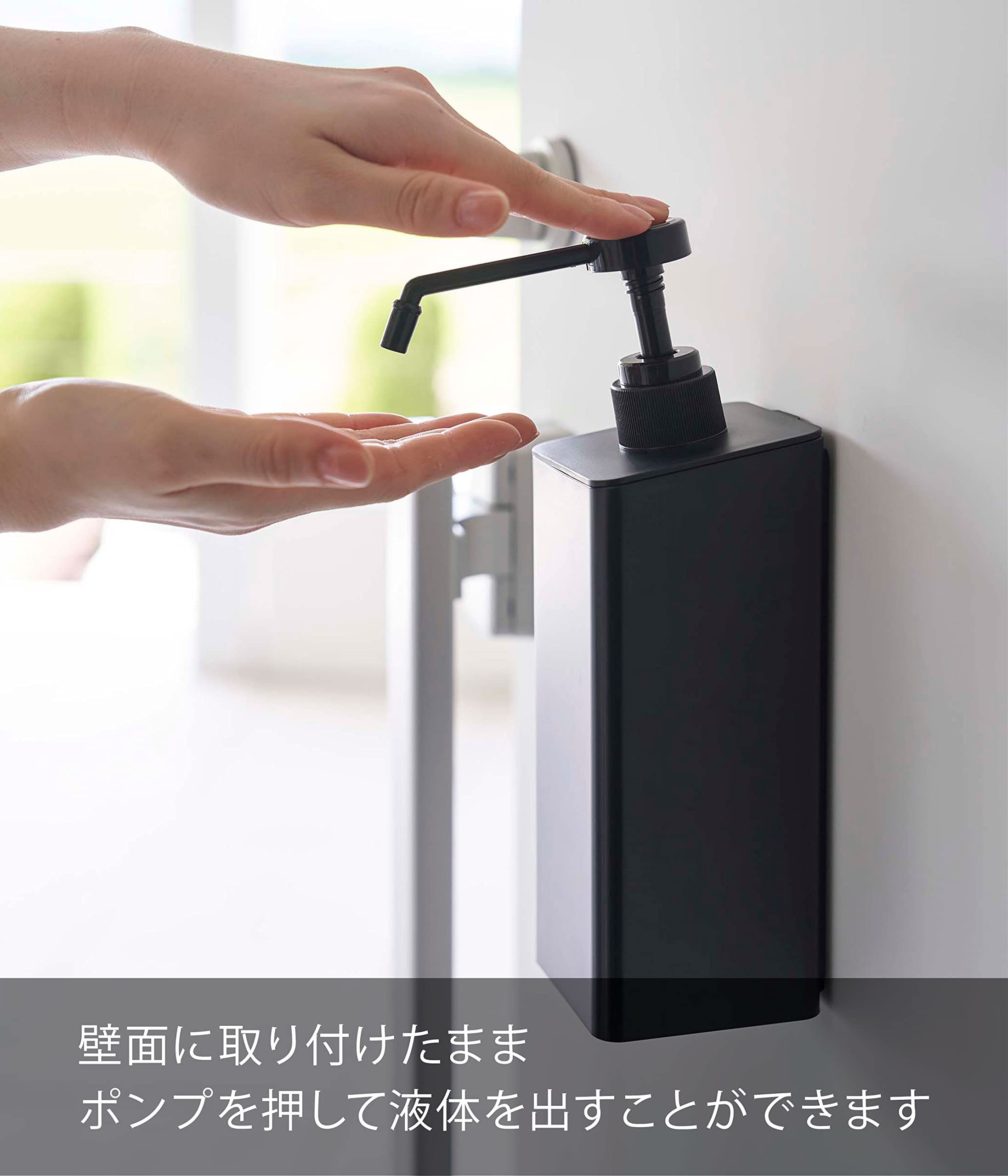 Amazon.co.jp: 山崎実業(Yamazaki) マグネット アルコール除菌