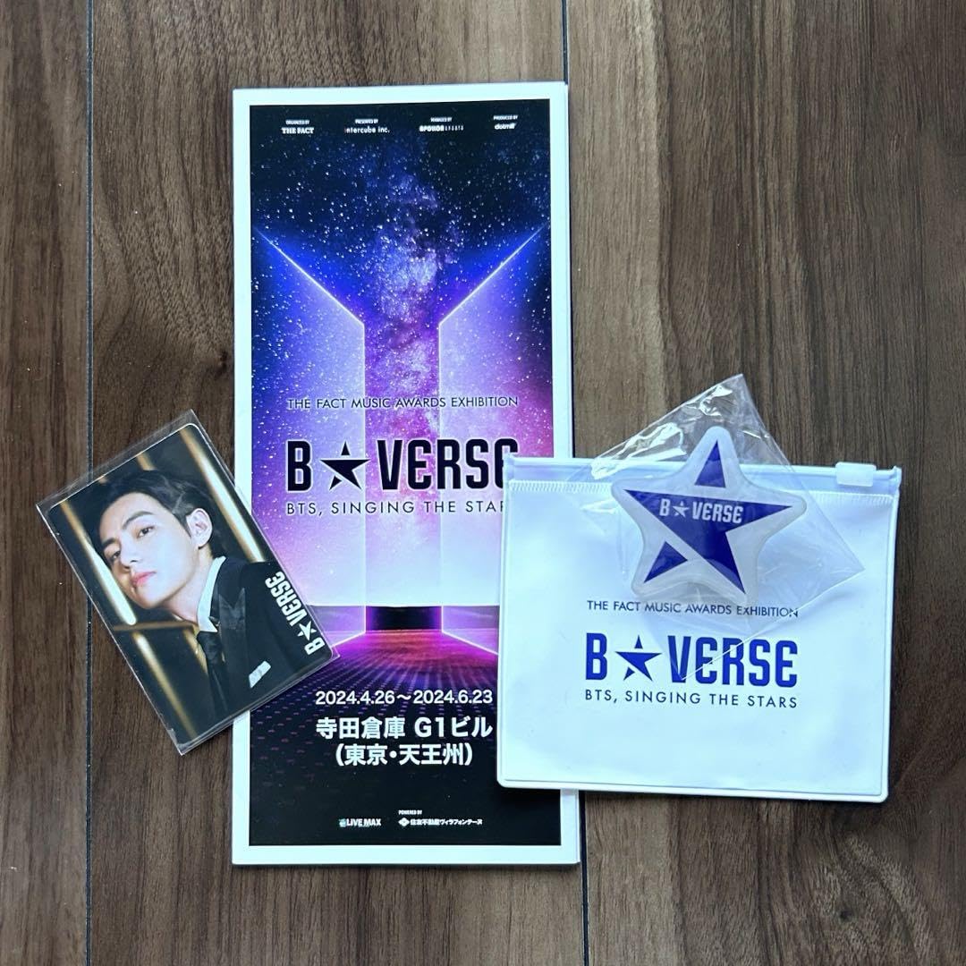 テヒョン V B☆VERSE 入場特典トレカ Amazon.co.jp: BTS B☆VERSE bverse入場特典トレカセット V テテ