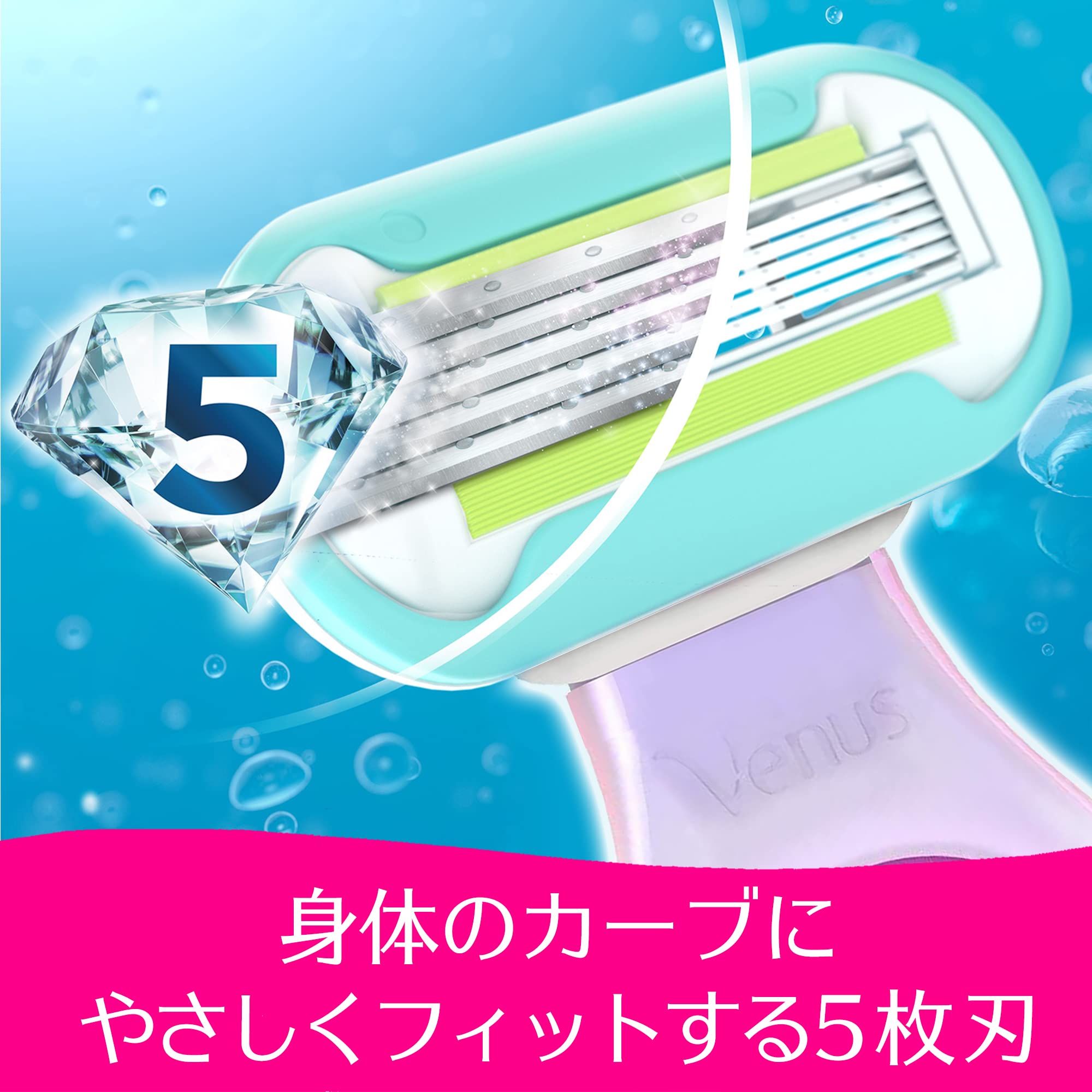 Amazon.co.jp: 【セット買い】ジレット ヴィーナス スワール 女性用