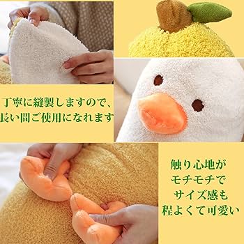Amazon.co.jp: Homehalo ぬいぐるみ 大きい バナナ 抱き枕