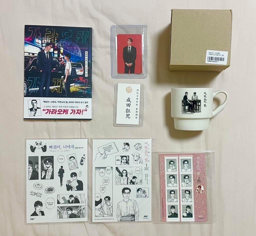 石井隆寛☆炭化長石鎬茶碗