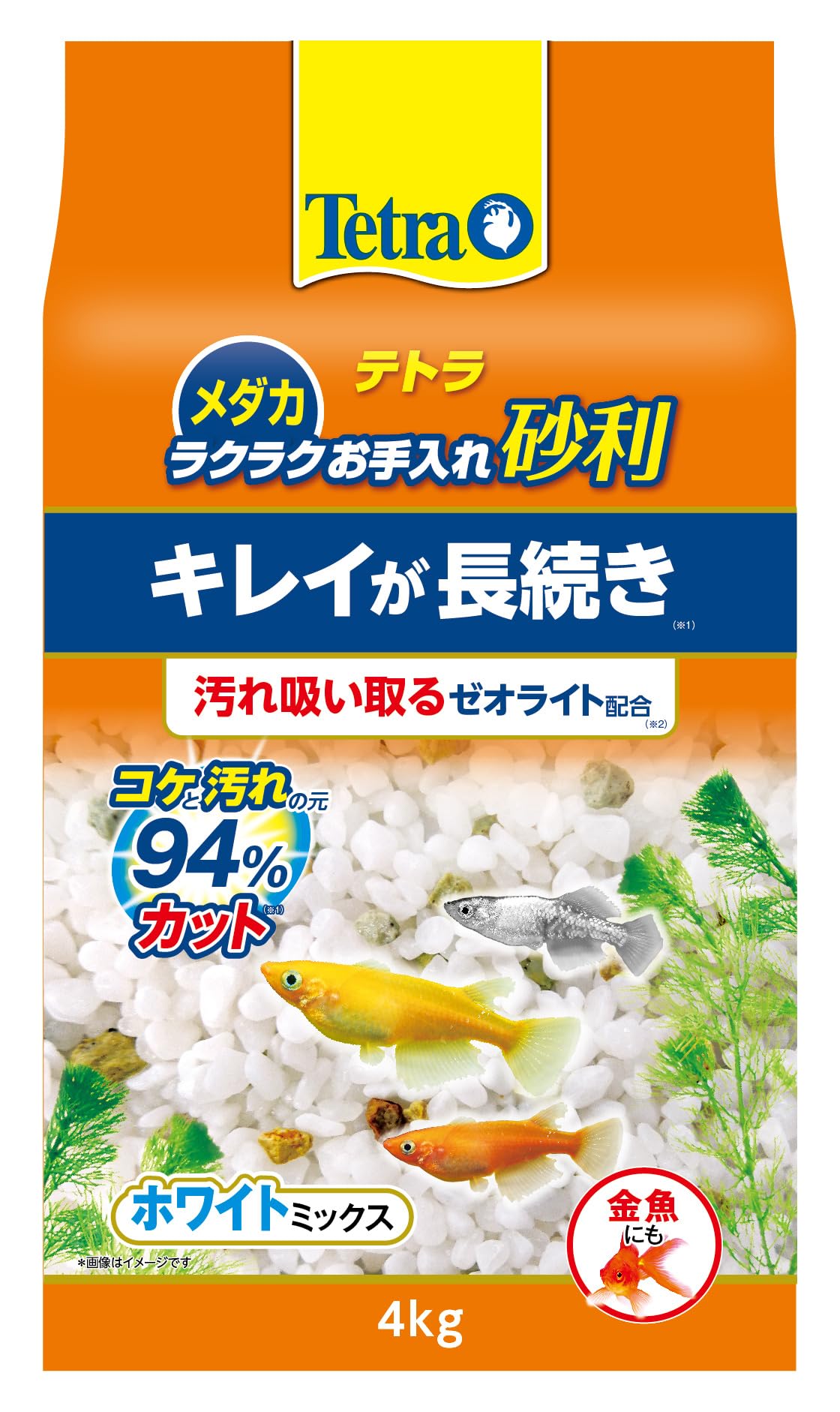 水の生き物 Amazon | Tetra テトラ メダカ ラクラクお手入れ砂利 ホワイト