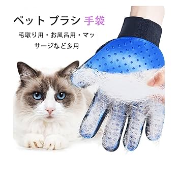 ペット犬猫グルーミングケアバスセットキットの組み合わせ 手袋 歯磨き 爪切り 犬 猫 グルーミングケアバスセットキット シリコン指サック