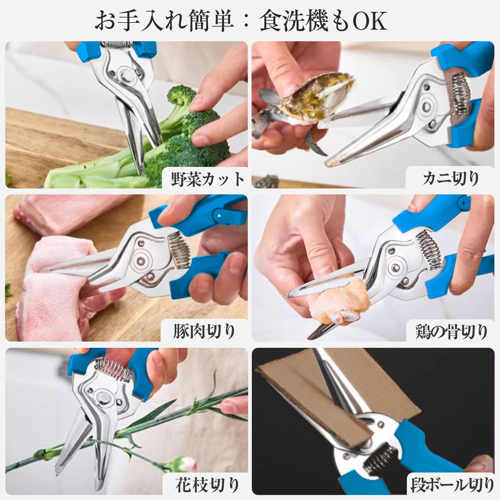 Amazon.co.jp: LLAP キッチンバサミ マルチハサミ 料理ばさみ カニ 鳥